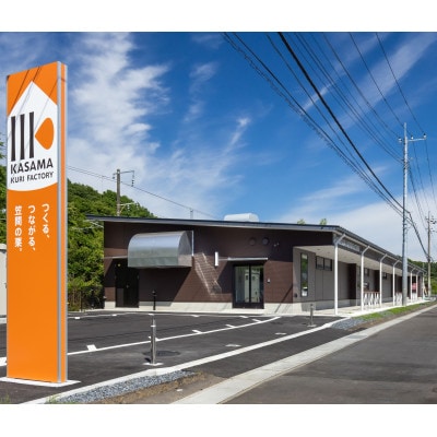 頂　笠間の栗　モンブランペースト(600g)