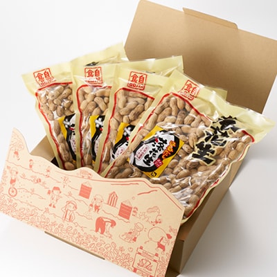 【訳あり】筑波山麓 はねだし落花生1kg(250g×4袋)