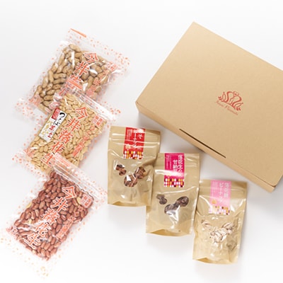 筑波山麓 落花生3種・豆菓子3種セット