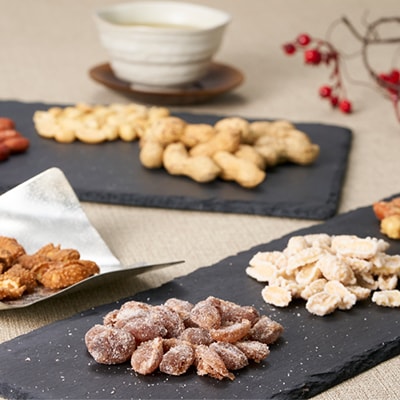 筑波山麓 落花生3種・豆菓子4種セット