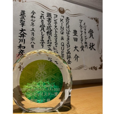 茨城県産メロン 茨城県オリジナル品種 イバラキング 2玉(3L)2026年5月下旬順次発送予定