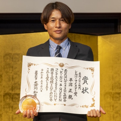 【優秀賞受賞農家直送】鉾田市産レッドメロン　1.4kg以上×2玉　(※26年5月〜発送予定)