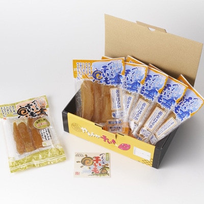 干しいも 紅はるか 詰め合わせセット6袋 計600g(平干し100g×5袋、丸干し100g×1袋)