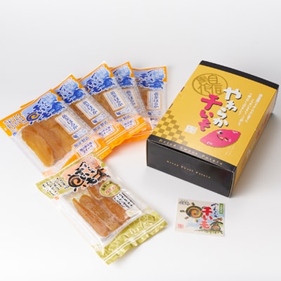 干しいも 紅はるか 詰め合わせセット6袋 計600g(平干し100g×5袋、丸干し100g×1袋)