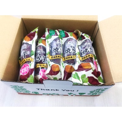 驚きの甘さ!冷凍焼き芋【1本入り×10袋】茨城県産さつまいも使用