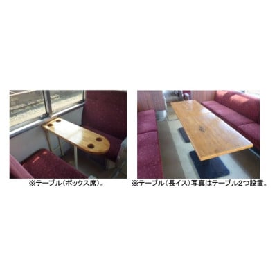 鹿島臨海鉄道　列車を貸し切ってみませんか?　往復貸切券　水戸駅～鹿島神宮駅