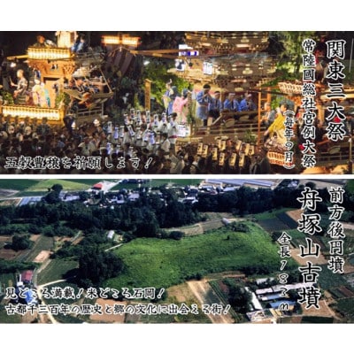 食味ランク【特A地帯】筑波山麓厳選★検査1等米こしひかり【恋瀬姫の舞】白米5kg 令和7年産