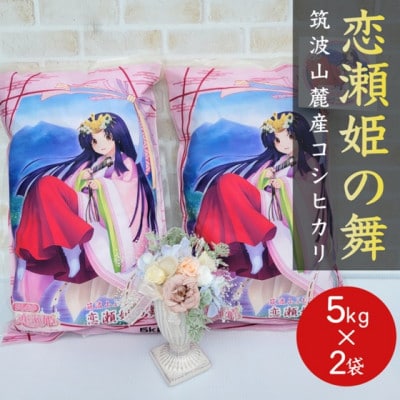 �H�������N�y��A�n�сz�}�g�R�[���I������1���Ă����Ђ���y�����P�̕��z����5kg×2�� �ߘa7�N�Y