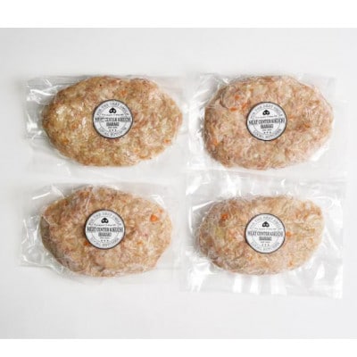 創業70年 牧場経営・老舗精肉店 だいじょ豚の手造りハンバーグ8個