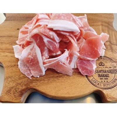 創業70年 牧場経営・老舗精肉店の「だいじょ豚」切り落とし計800g(200g×4袋)　小分け