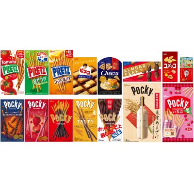 グリコ北本工場ポッキープリッツセット【人気15種詰め合わせ】 | ふるさと納税のお礼品