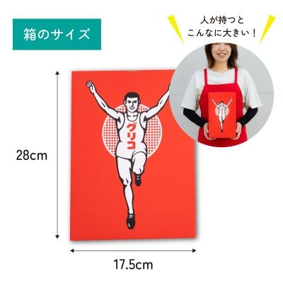 グリコピアイーストセット【人気10種詰め合わせ】