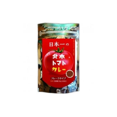北本トマトカレールウ(フレーク状)　160g ×5個