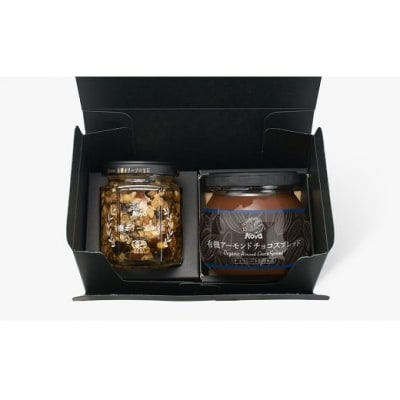 ノヴァの有機オリーブの宝石100g(瓶詰)と有機アーモンドチョコスプレッド200g(瓶詰)セット