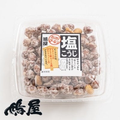 カリカリぴーなつ　塩こうじ　120g×12個入