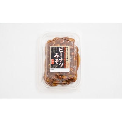 ピーナツみそ カップ入り　105g×10 個入