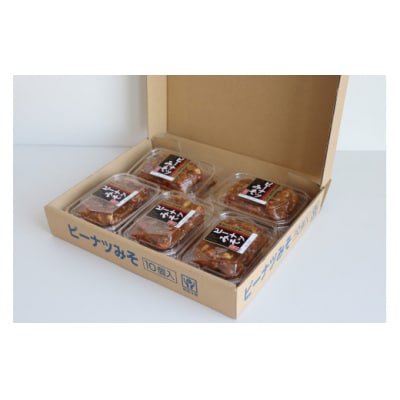 ピーナツみそ カップ入り　105g×10 個入