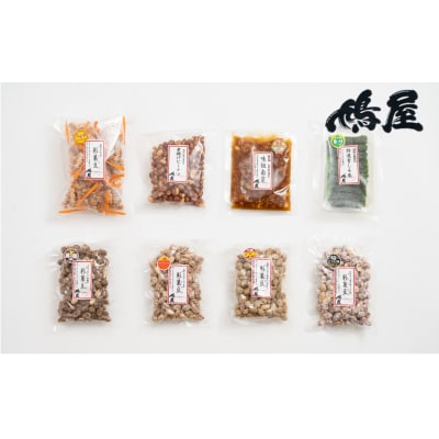 彩の国鳩屋　いろどりセット【8種詰め合わせ】