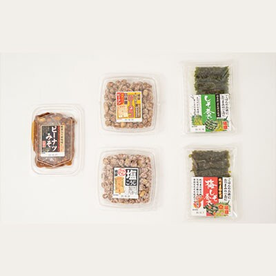鳩屋定番 5種アソートセット(カリカリぴーなつ・ピーナツみそ・しそ巻き)
