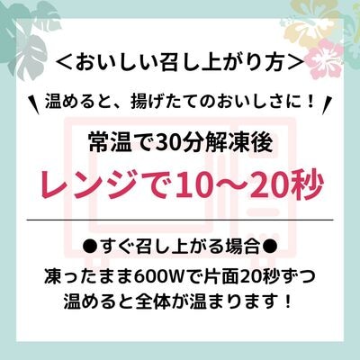 新食感スイーツ! マラサダ プレーン 4個セット カフェキエレ | 埼玉県 北本市