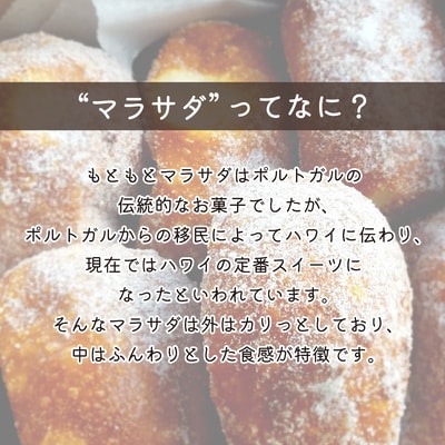新食感スイーツ! マラサダ 2種のベリー入り 4個セット カフェキエレ | 埼玉県 北本市