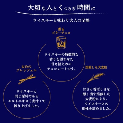 【数量限定】 グリコ グリコ大人のポッキー 大人の琥珀 | 埼玉県 北本市 ポッキー お菓子 チョコ