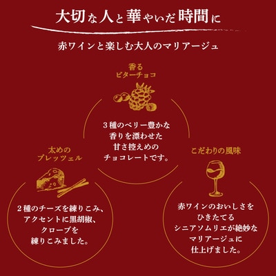 【数量限定】 グリコ グリコ大人のポッキー 女神のルビー |埼玉県 北本市 ポッキー お菓子 チョコ