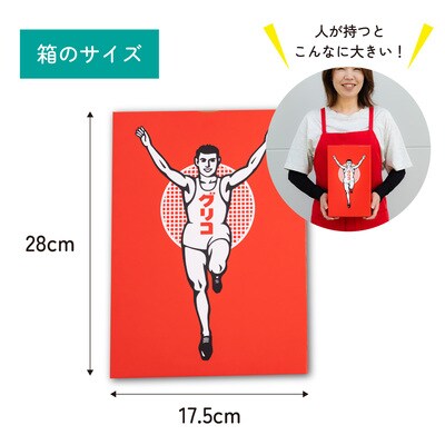 グリコ 人気商品 10種詰め合わせ 12箱