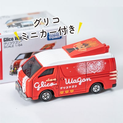 ＼ミニカー付き/ グリコ ビッグボックスセット 26種33個入り