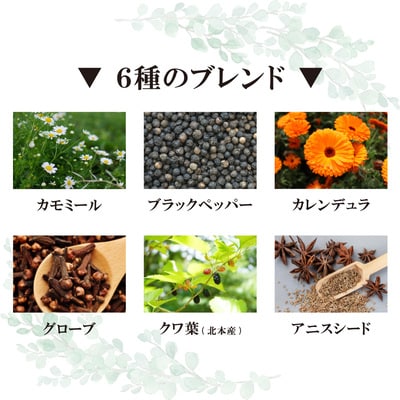 北本産クワの葉をブレンドしたハーブセラピーティー [大小] 4袋セット 計26g