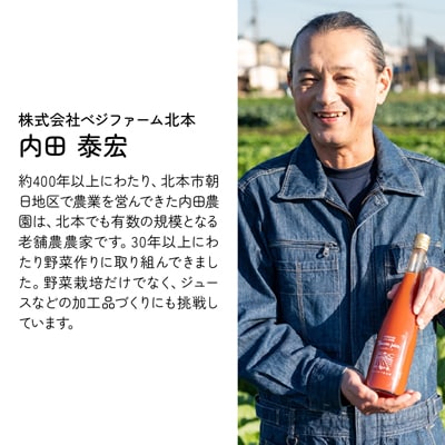 ジャム 無添加 詰め合わせ 季節の4種 トマト / 枝豆 / にんじん / レモン