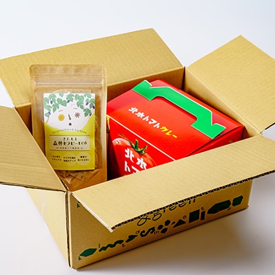 北本トマトカレー 200g×5個&ハーブセラピーティー 1袋 セット