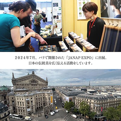 ピアス&ネックレス クロガネモチ (あわじ結び) 草木染め ラタン