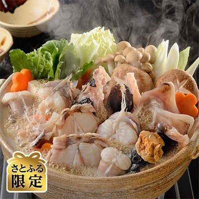 さとふる限定 あんこう鍋 シメに中間産米麺付レシピ付で初めてでも簡単 2 3人前 お礼品詳細 ふるさと納税なら さとふる