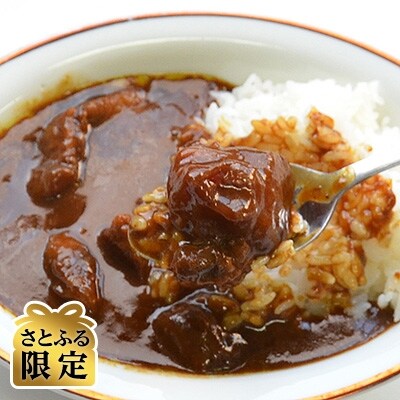 さとふる限定 ゴロッ と入ったコラーゲン牛すじカレー5食セット お礼品詳細 ふるさと納税なら さとふる