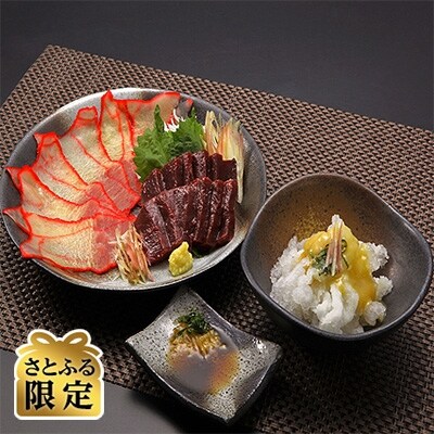 さとふる限定 昔懐かしの鯨セット ベーコン 赤肉 オバイケ さらし鯨 お礼品詳細 ふるさと納税なら さとふる さとふる限定 昔懐かしの鯨セット ベーコン 赤肉 オバイケ さらし鯨 お礼品詳細 ふるさと納税なら さとふる