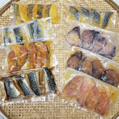 西京漬・たまり醤油・幽庵漬32切　ヒデカばば魚漬けCセット　九州の濃厚甘口味