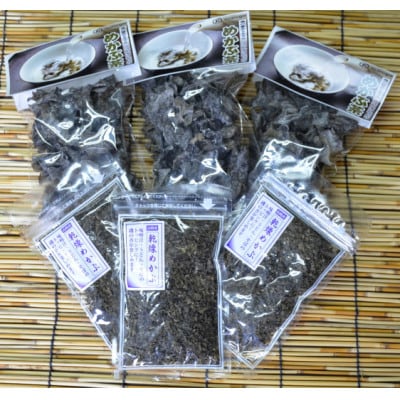 乾燥めかぶセット2袋(めかぶ茶1袋、めかぶフレーク1袋)(中間市)