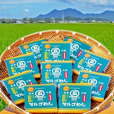 【発送月固定定期便】マルゴめん米麺(海藻入)10食(中間市)全4回