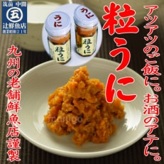 【発送月固定定期便】辻鮮魚店鮭・鯖・カレイ西京漬&amp;たまり醤油16切(中間市)全6回