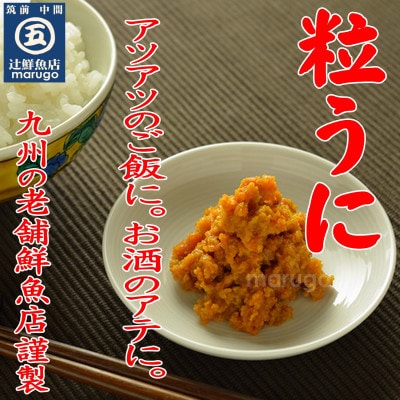 【発送月固定定期便】辻鮮魚店鮭・鯖・カレイ西京漬&たまり醤油16切(中間市)全6回