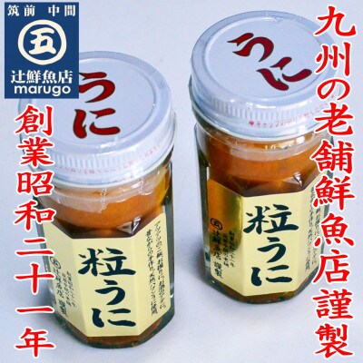 【発送月固定定期便】辻鮮魚店鮭・鯖・カレイ西京漬&たまり醤油16切(中間市)全6回