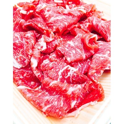 博多和牛こま切れ500g(250g×2パック)