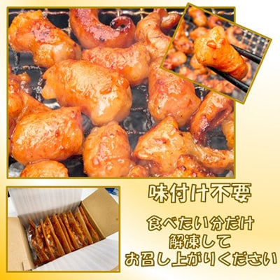 昭和21年創業　肉の谷口総本店の牛コロホルモン2kg