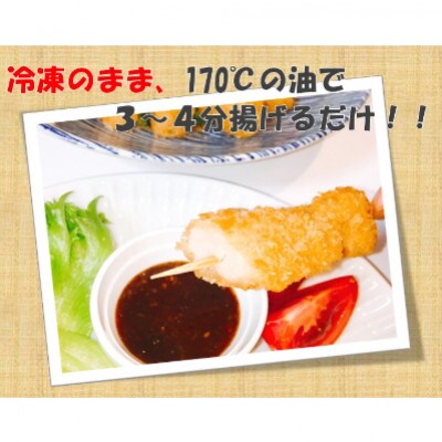 創業77年肉の谷口総本店の熟成豚サーロイン串カツ(35g×6本入)×6袋