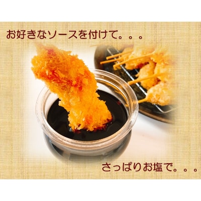 創業77年肉の谷口総本店のはかた一番どりの串カツ42本(6本入×7P)