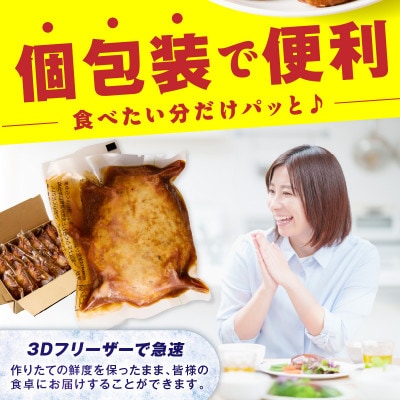 【レンジで簡単!】博多和牛デミグラスソース手ごねハンバーグ