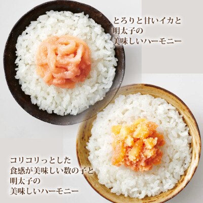 やまや 明太子・いか明太・数の子明太セット(中間市)