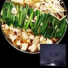 博多もつ鍋食べ比べ3人前セット(醤油味3人前・味噌味3人前)(中間市)