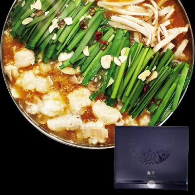 博多もつ鍋食べ比べ3人前セット(醤油味3人前・味噌味3人前)(中間市)